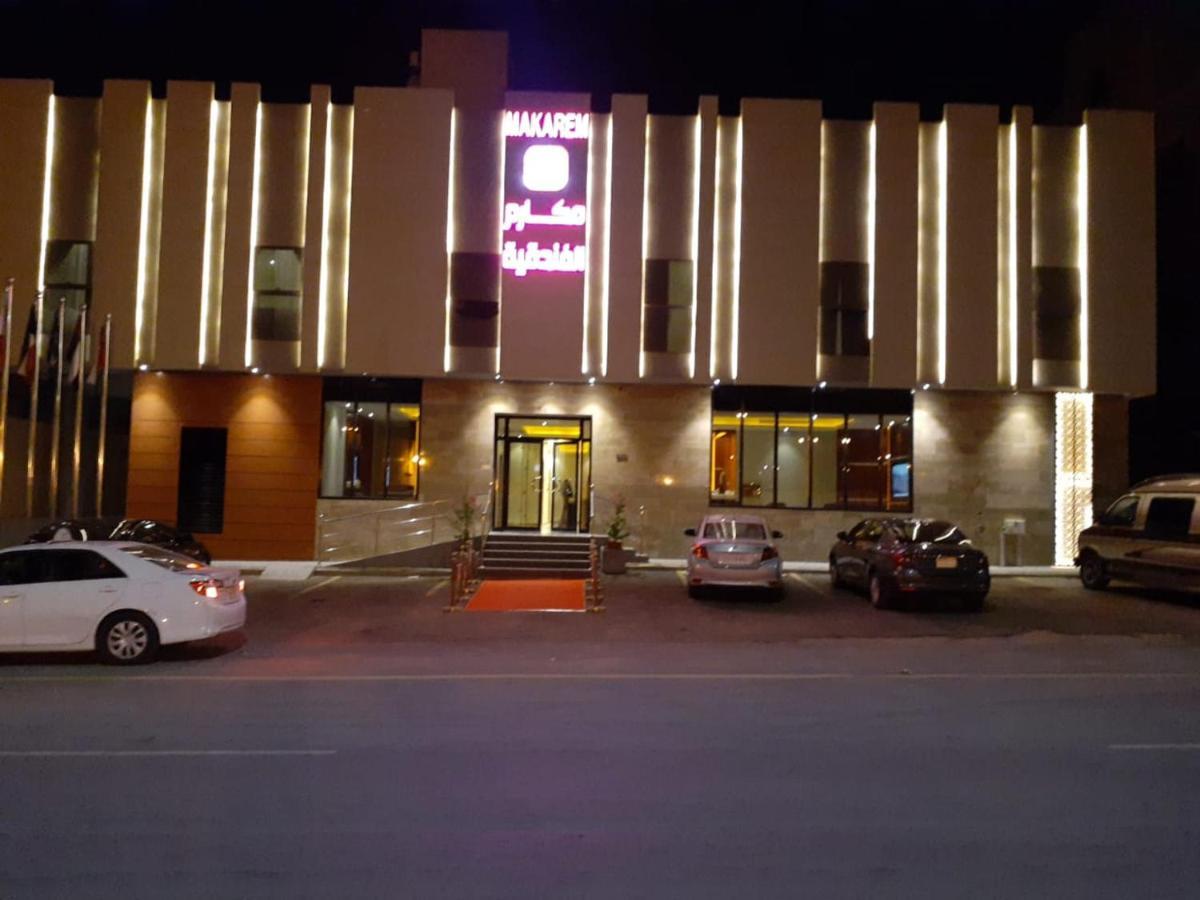 Makarem Hotel Apartment Riyadh Exterior photo